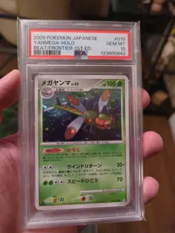 PSA 10 Pokemon Japanese Yanmega Holo Rare Beat Frontier 1st Ed 010 GEM 💎 SWIRL - Image 1