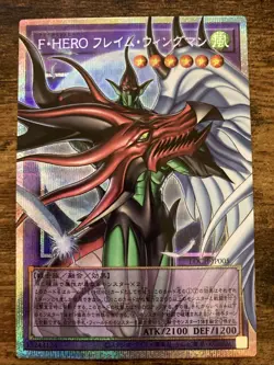 Yugioh Favorite HERO Flame Wingman LOCH-JP005 Prismatic Over Frame Japanese - Image 1