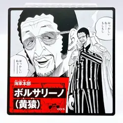 One Piece Borsalino (Kizaru) Square Art Card TCG Promo Japan Limited Anime Manga - Image 1