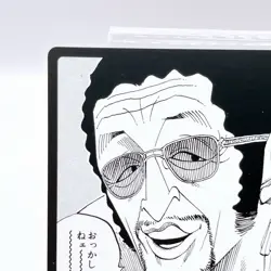 One Piece Borsalino (Kizaru) Square Art Card TCG Promo Japan Limited Anime Manga - Image 2