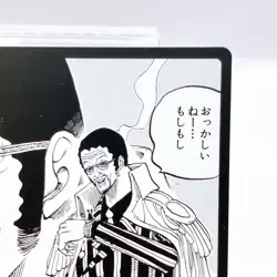 One Piece Borsalino (Kizaru) Square Art Card TCG Promo Japan Limited Anime Manga - Image 3