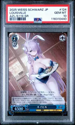 PSA 10 Weiss Schwarz Japanese Azur Lane Vol.2 124 Louisville SR - Image 1