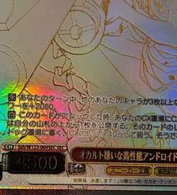 Alice Foil Weiss Schwarz Kadokawa Sneaker Bunko Vol.2 Ssh/W123-069SEC SEC - Image 2