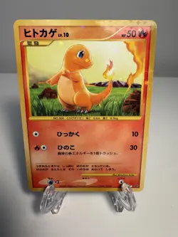 Pokemon Card Charmander 090/092 Holo Rare 2008 EX-VG Japanese Unlimited - Image 1