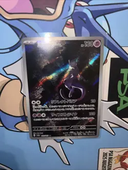 Mewtwo 183/165 Sv2a: Pokemon Card 151 (Japanese) Holo Illustration Rare - Image 1