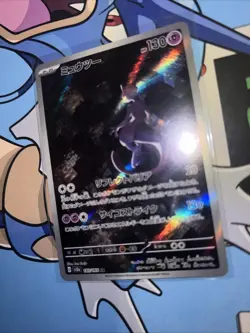 Mewtwo 183/165 Sv2a: Pokemon Card 151 (Japanese) Holo Illustration Rare - Image 2