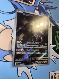 Mewtwo 183/165 Sv2a: Pokemon Card 151 (Japanese) Holo Illustration Rare - Image 3