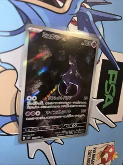 Mewtwo 183/165 Sv2a: Pokemon Card 151 (Japanese) Holo Illustration Rare - Image 4
