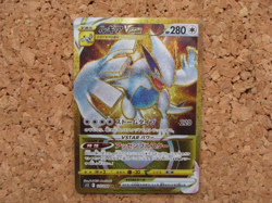 LUGIA UR SR Promo etc Total 8set Pokemon Card NINTENDO Japanese - Image 2