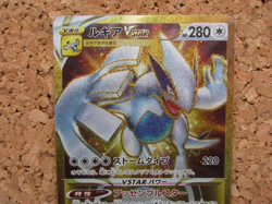 LUGIA UR SR Promo etc Total 8set Pokemon Card NINTENDO Japanese - Image 3