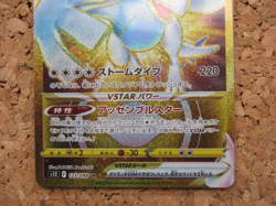 LUGIA UR SR Promo etc Total 8set Pokemon Card NINTENDO Japanese - Image 4