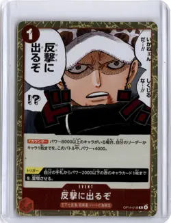 2022 Bandai One Piece Card Game Romance Dawn Trafalgar Law Foil Japanese - Image 1
