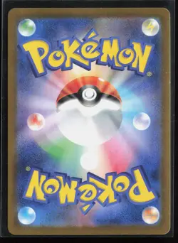 Doduo (Master Ball Pattern) 084/165 SV2a: Pokemon Card 151 Pokemon TCG LP - Image 2
