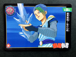 Touya YuYu Hakusho Cards TCG Japanese Anime Comic Bandai 1994 #38 A - Image 1