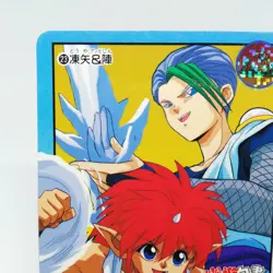 TOUYA&JIN 23 YuYu Hakusho Card Shueisha AMADA Super Battle Jump JAPAN ANIME - Image 2