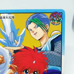 TOUYA&JIN 23 YuYu Hakusho Card Shueisha AMADA Super Battle Jump JAPAN ANIME - Image 3