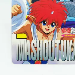 TOUYA&JIN 23 YuYu Hakusho Card Shueisha AMADA Super Battle Jump JAPAN ANIME - Image 4