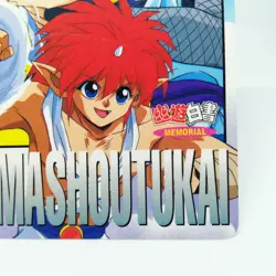 TOUYA&JIN 23 YuYu Hakusho Card Shueisha AMADA Super Battle Jump JAPAN ANIME - Image 5
