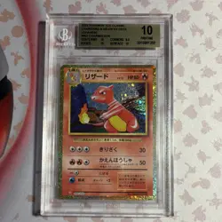 Pokemon Charmeleon Classic 002/034 Holo Beckett 10 English 2023 Card - Image 1