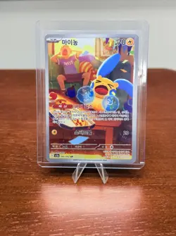 Minun 066/062 AR Holo SV3a Raging Surf Pokemon Card Japanese - Image 1