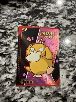 Pokemon Psyduck SR KDJL-SR-012 Chinese Pocket Eif Baby Claw Machine - Image 1