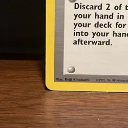 Computer Search (71/102) - Trainer Base Set Unlimited - Pokemon TCG - LP - Image 5