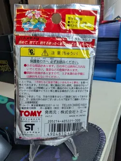 Tomy Pocket Monsters Battle Game Note Part 1 Pack - Image 2