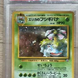 1999 Pokemon Japanese Gym 2 Holo #3 Erika's Venusaur PSA 9 MINT, Swirl 💫 - Image 3
