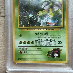 1999 Pokemon Japanese Gym 2 Holo #3 Erika's Venusaur PSA 9 MINT, Swirl 💫 - Image 4
