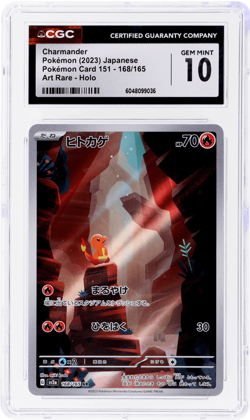 2023 Pokemon SV Strength Expansion 151 Japanese Charmander Art Rare #168 CGC 10 - Image 1
