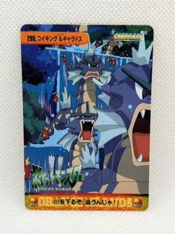 280 Magikarp & Gyarados Carddass Anime Collection 1999 Pokemon Card Japanese - Image 1