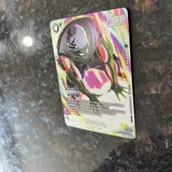 Piccolo Jr FP-048 Alt Art WINNER STAMP Foil Dragon Ball Super Card Game | NM - Image 5