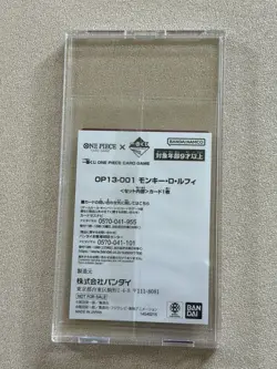 One Piece Card Game OP13-001 Monkey D. Luffy Leader Ichiban Kuji Promo Japan - Image 2