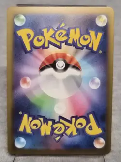 Volcanion U 024/080 M3 Nihil Zero Pokemon Card Japanese - Image 2