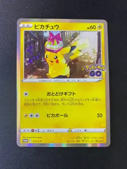 Pikachu 272/S-P s10b PROMO Holo Mint Pokemon GO Japanese Pokemon Card - Image 2