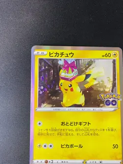 Pikachu 272/S-P s10b PROMO Holo Mint Pokemon GO Japanese Pokemon Card - Image 3