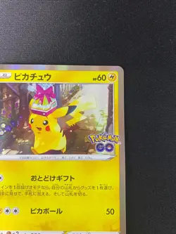 Pikachu 272/S-P s10b PROMO Holo Mint Pokemon GO Japanese Pokemon Card - Image 4