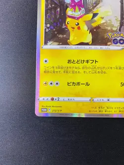 Pikachu 272/S-P s10b PROMO Holo Mint Pokemon GO Japanese Pokemon Card - Image 5
