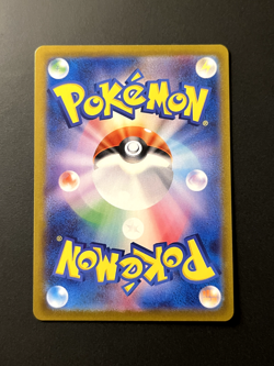 Emboar 098/086 SV11W White Flare AR Art Rare NM (Japanese) Pokemon Card - Image 2