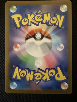N's Zoroark ex 242/193 M2a: Mega Dream Ex SAR Holo Pokemon TCG Japanese MINT - Image 2