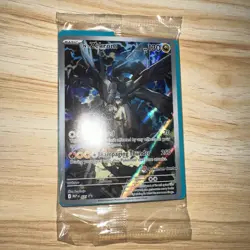 Pokemon TCG - N's Zekrom #31 POKEMON CENTER Promo Ascended Heroes - Image 2