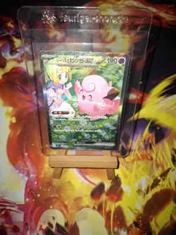 Pokemon - Lillie's Clefairy ex 126/100 Sv9: Battle Partners Holo - NM/Japanisch - Image 1