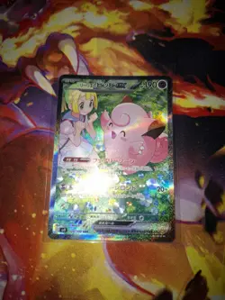 Pokemon - Lillie's Clefairy ex 126/100 Sv9: Battle Partners Holo - NM/Japanisch - Image 2