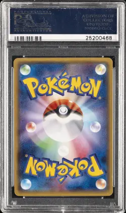 2014 POKEMON JPN XY PROMO #98 MEGA TOKYO'S PIKACHU PSA 10 - Image 2