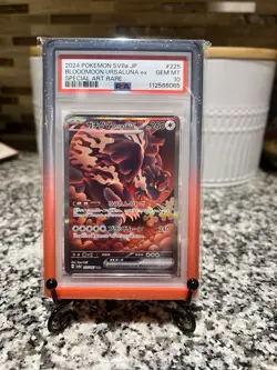Pokemon Bloodmoon Ursaluna EX SAR 225/187 SV8a Terastal Festival JPN PSA 10 - Image 1