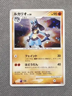 Lucario DPBP#506 Holo Space Time Creation Japanese Pokemon 2006 Holo Promo NM - Image 1
