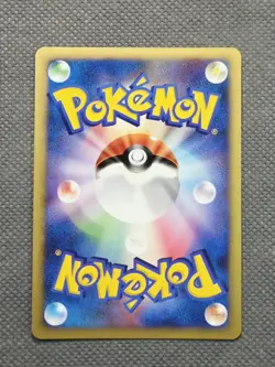 Lucario DPBP#506 Holo Space Time Creation Japanese Pokemon 2006 Holo Promo NM - Image 2