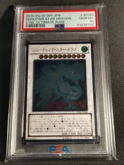 Yugioh - Japanese Shooting Star Dragon STBL-JP040 Ultimate Rare PSA 10 GEM MINT - Image 1