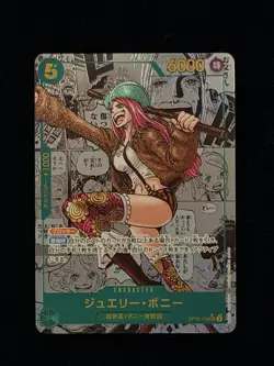 One Piece OP12-118 Jewelry Bonney Manga (JP) SEC Legacy of the Master - Image 1