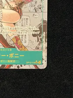 One Piece OP12-118 Jewelry Bonney Manga (JP) SEC Legacy of the Master - Image 5